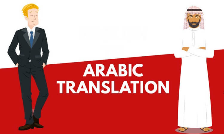 Arabic Is Widespread So Translators Should Take Advantage Of It Blog